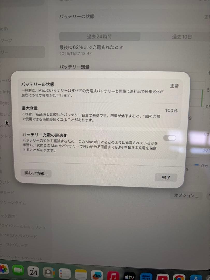 極美品Apple MacBook AIR M3、13.6インチ(KTM)