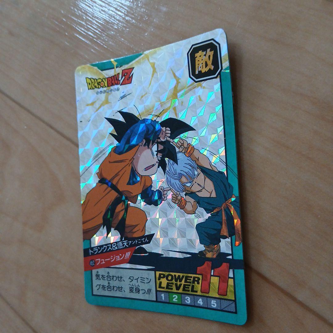 ドラゴンボールカードダス　No.452 トランクス&悟天