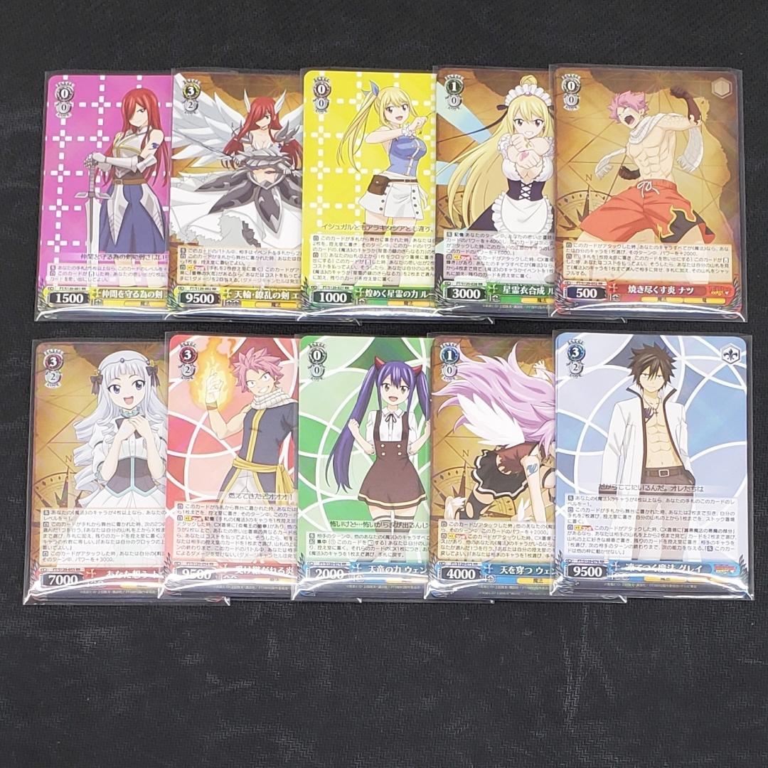 ヴァイス FAIRY TAIL 100年クエスト RR以下4コン