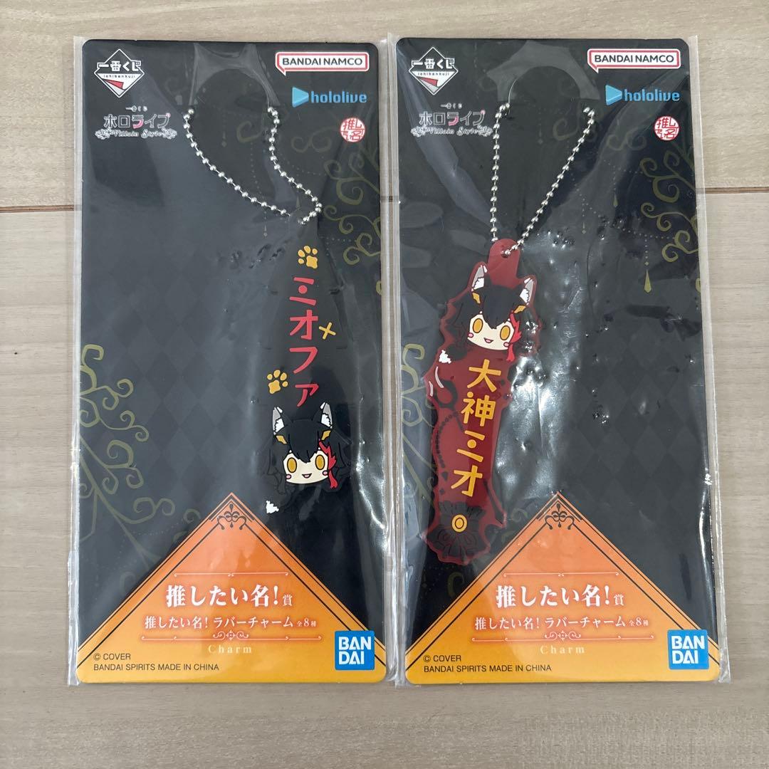 大神ミオグッズ12点セット