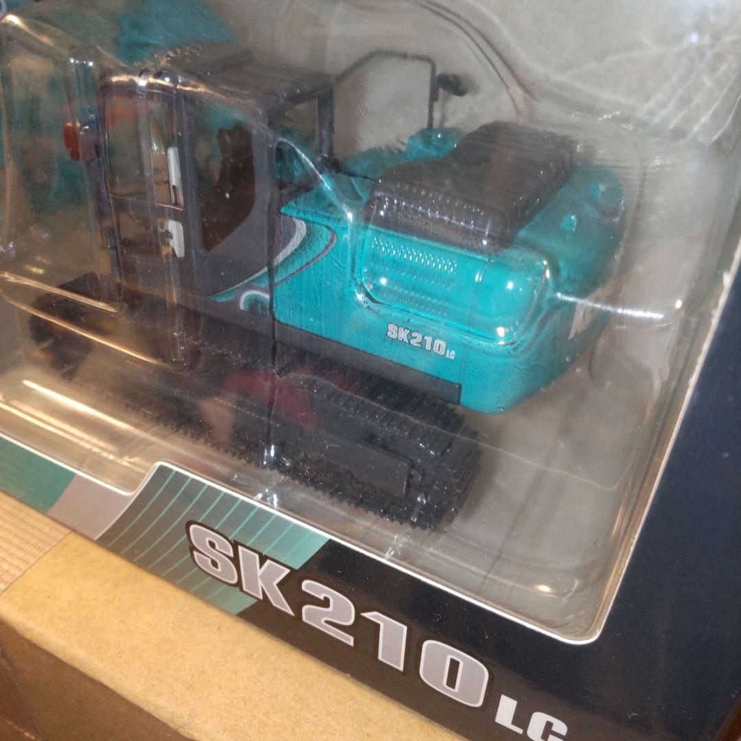 コベルコ建機　KOBELCO SK210 LC 1/50