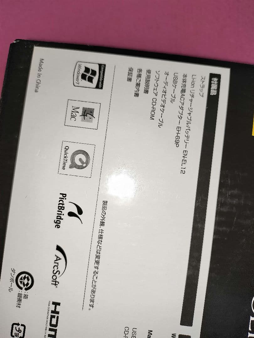 Nikon COOLPIX S8200 ブリリアンレッド　赤　デジタルカメラ