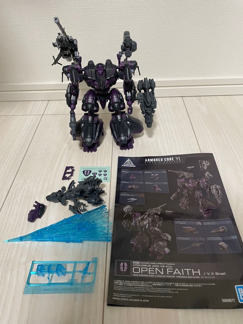 ロボット ARMORED CORE VI