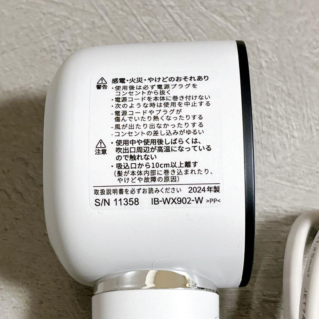 SHARP シャープ IB-WX902-W プラズマクラスター ドライヤー 美品