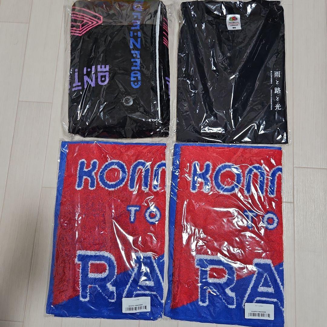 RADWIMPS　バスタオル、フェイスタオル、Tシャツ