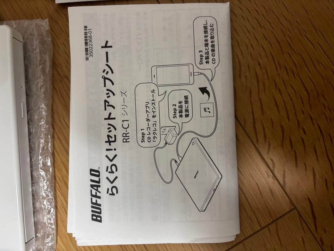 らくレコ