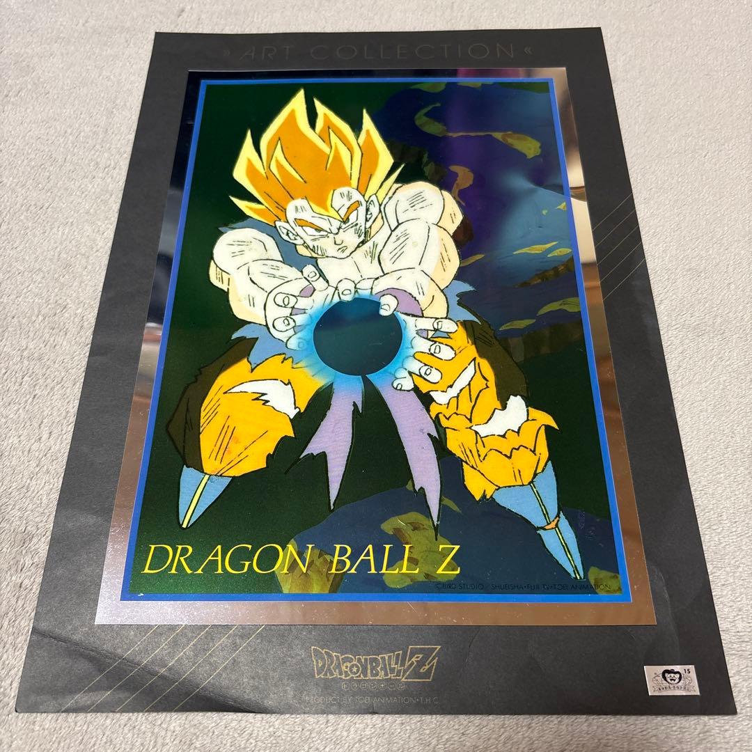 ドラゴンボール 東映 ポスター 孫悟空 アートコレクション 鳥山明 少年ジャンプ