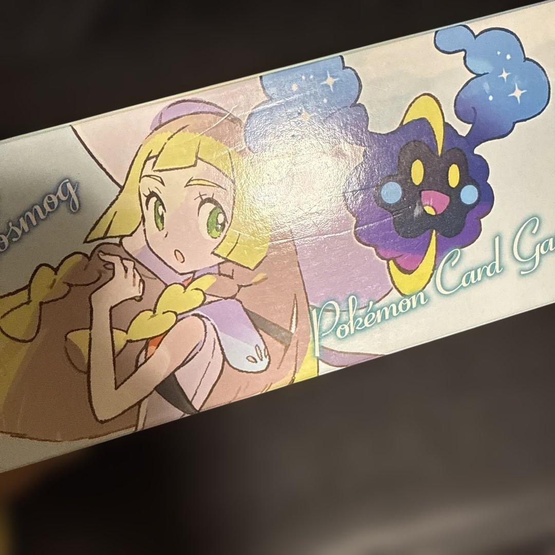 ポケモンカードゲーム サン＆ムーン スペシャルBOX リーリエ＆コスモッグ　中古