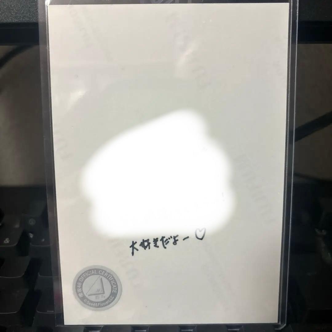 櫻坂46生写真　増本綺良　直筆サイン入り