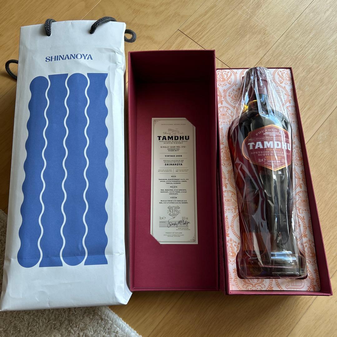 TAMDHU 2006アメリカンオークシェリーバッforSHINANOYA