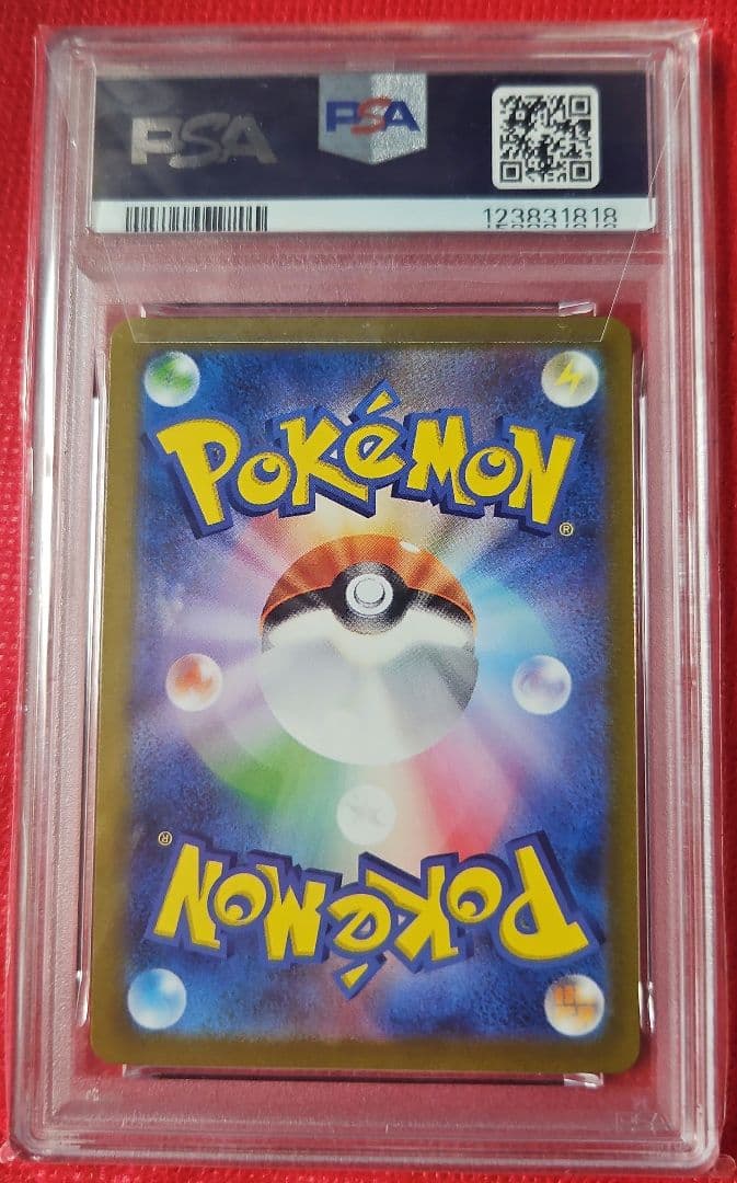 リザードン V SAR PSA 10 VSTAR UNIVERSE