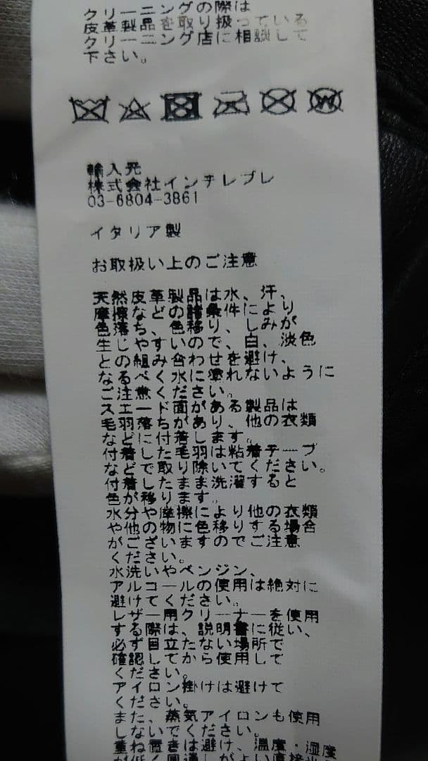 エンメティ オーダー品 LIDO A-2 48 L レザー ダークグリーン