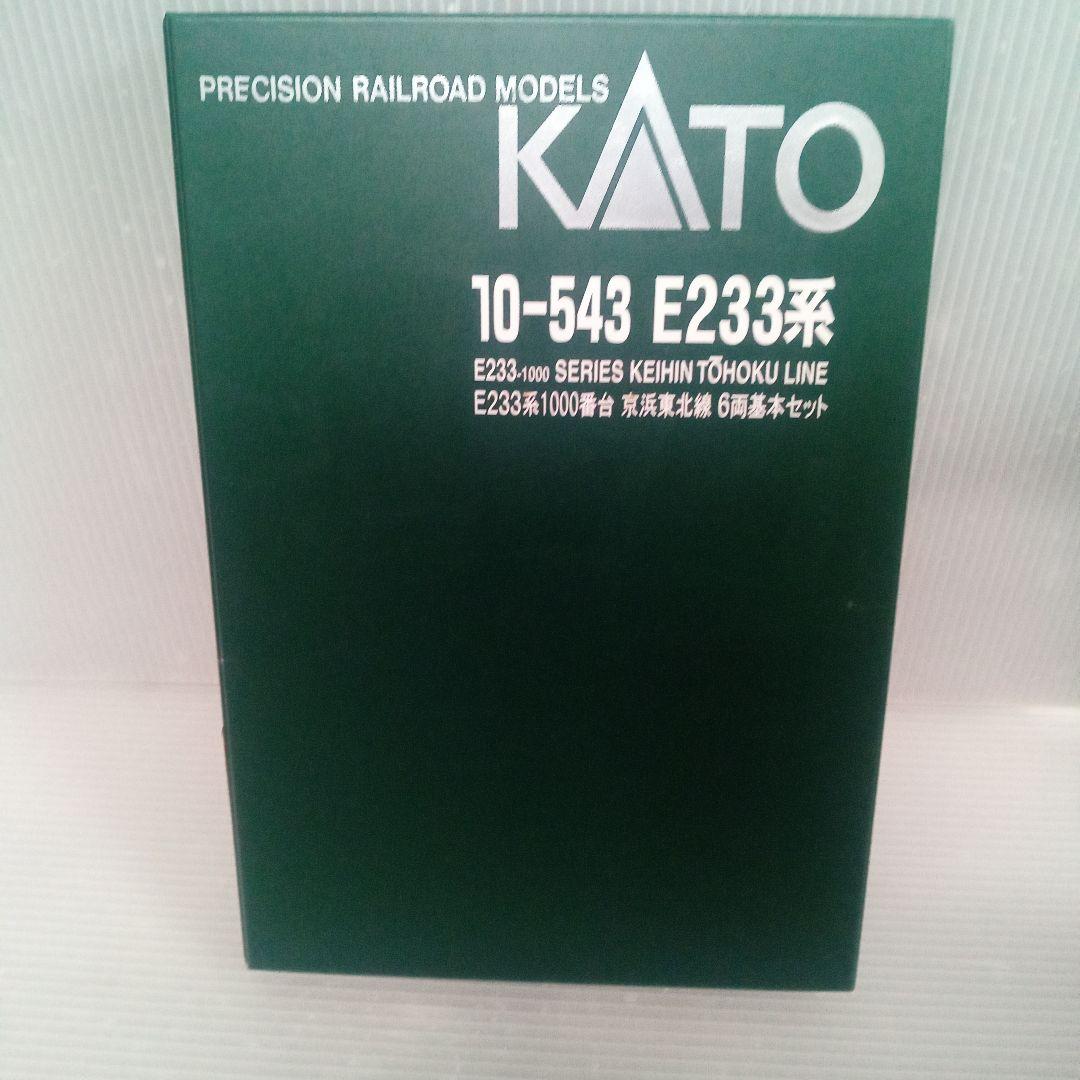 E233系 1000番代 京浜東北線 6両基本セット未使用