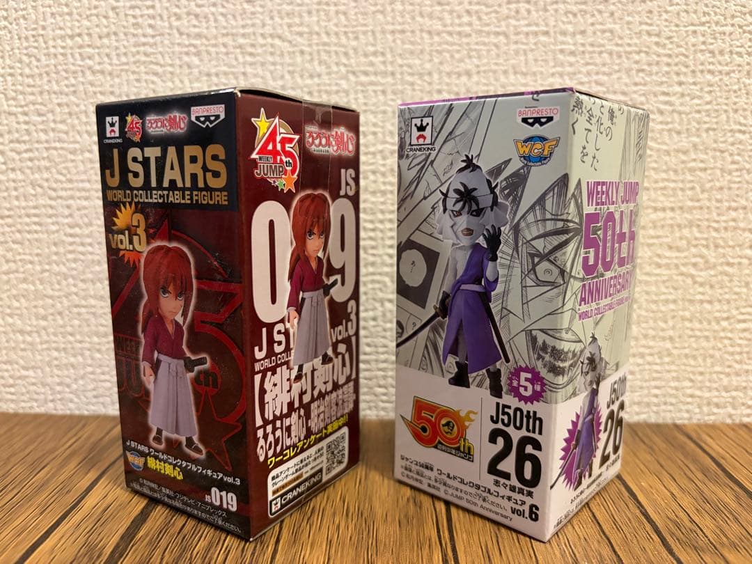 J STARS ワーコレ　るろうに剣心　緋村剣心　志々雄真実　（オマケ付）