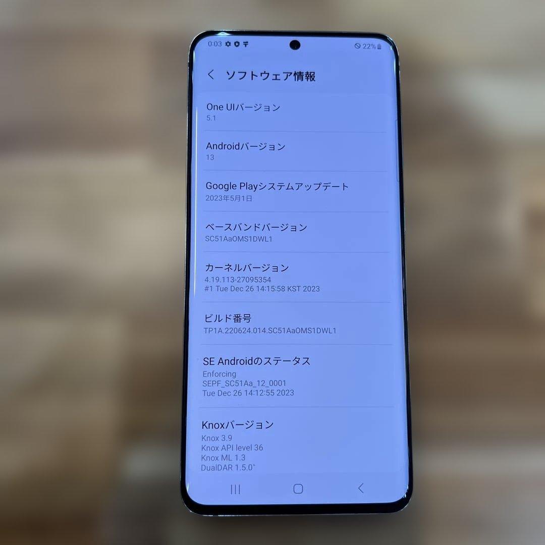 K1646ドコモSIMロック解除済み　Galaxy S20 5G SC−51A