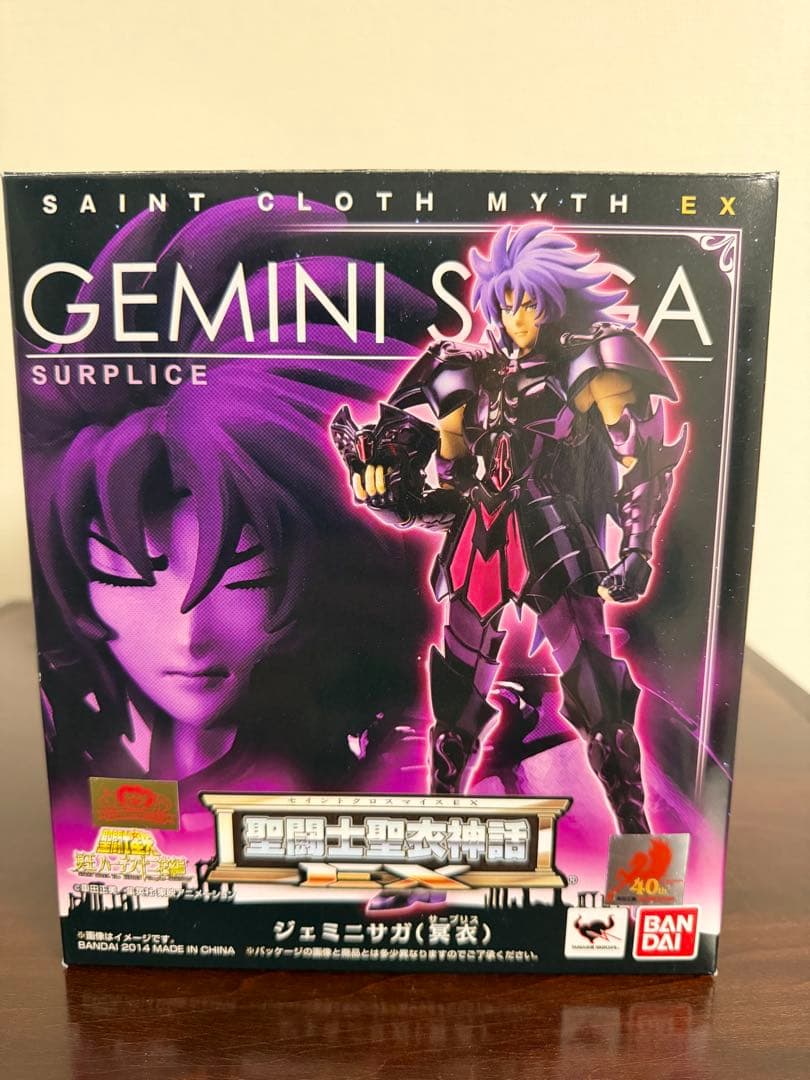 聖闘士聖衣神話EX 双子座 サガ 冥衣