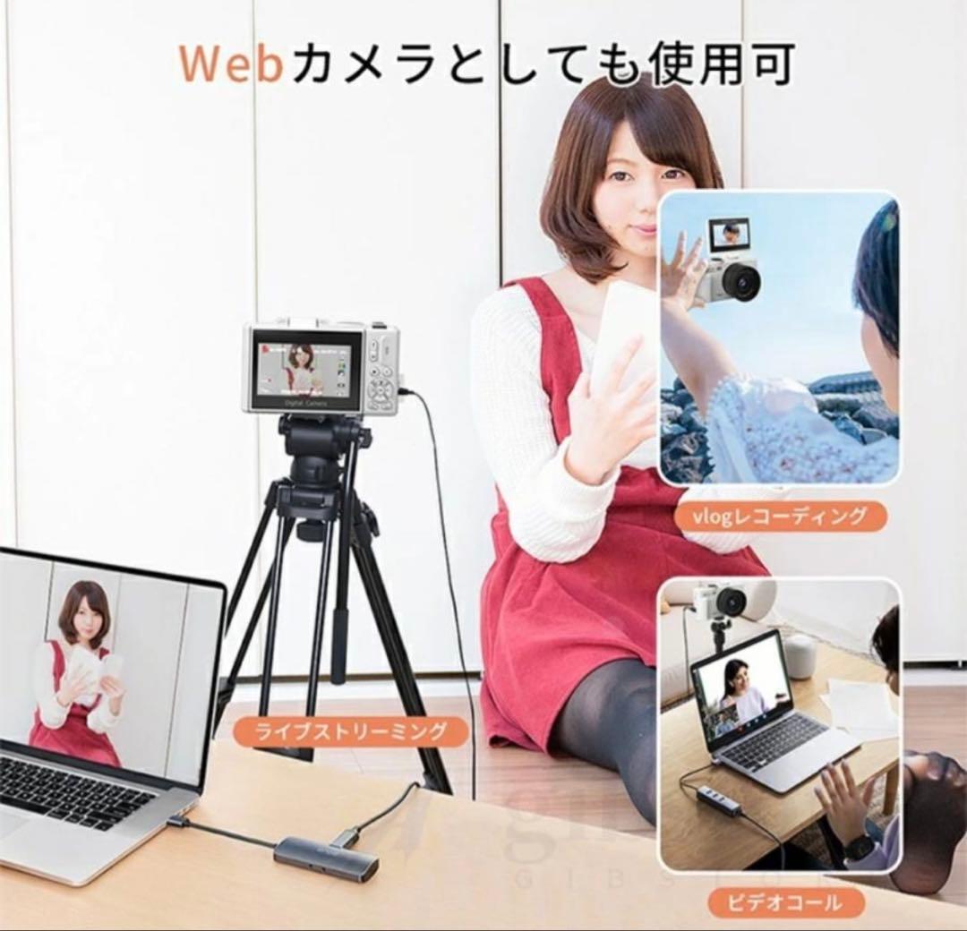 美品！5Kデジタルカメラ 7500万画素 18倍ズーム