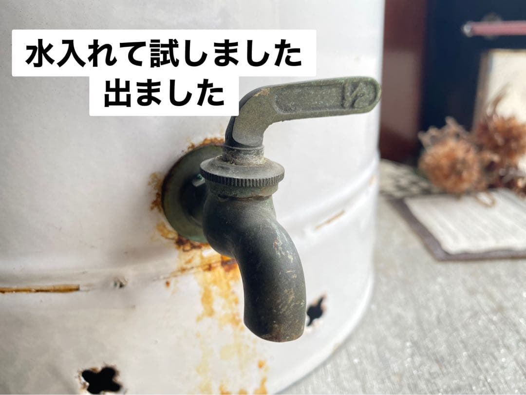 ホーロー ジャグ 缶 ガーデン インテリア アンティーク ビンテージ 昭和レトロ