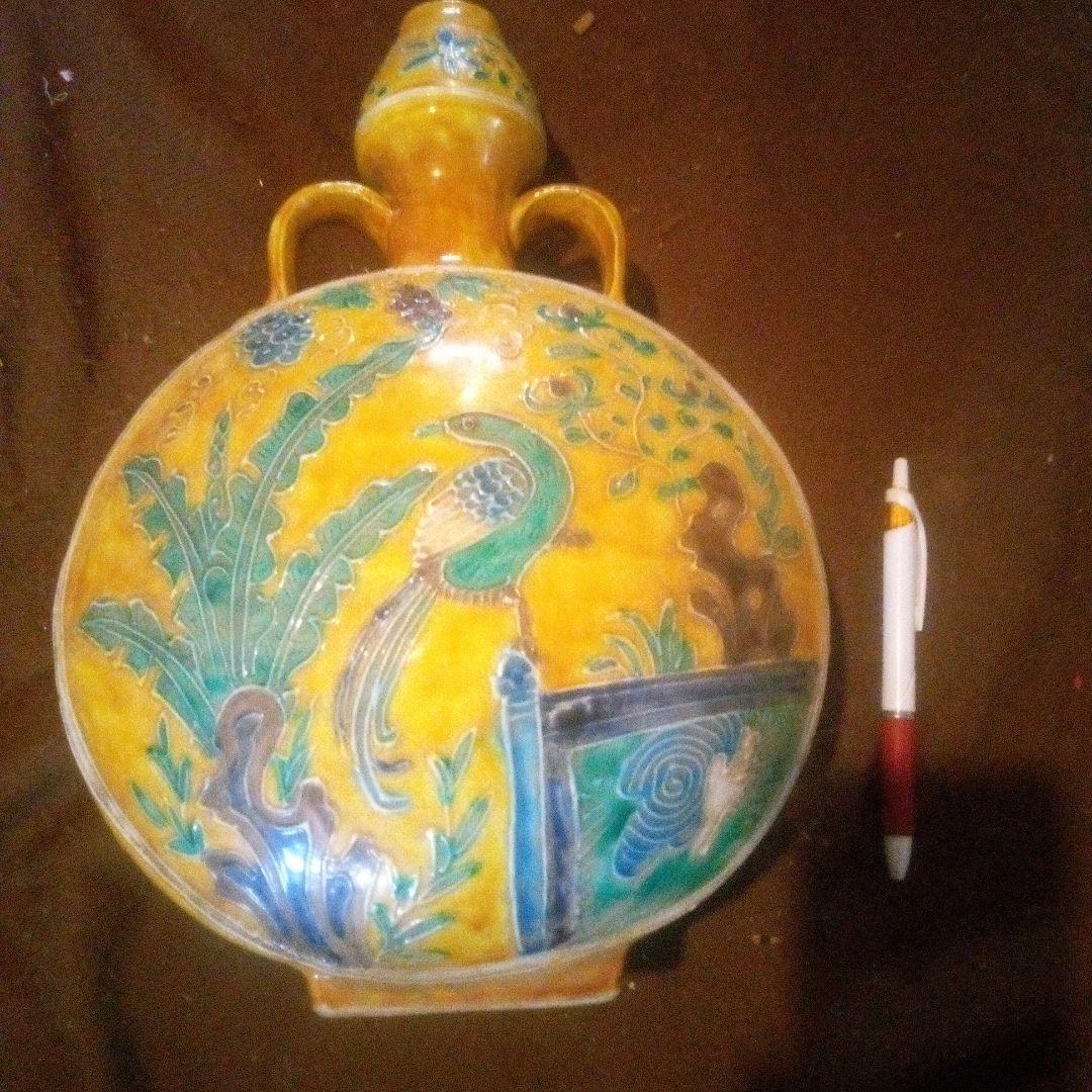 中国陶磁器　明法花壺　黄色