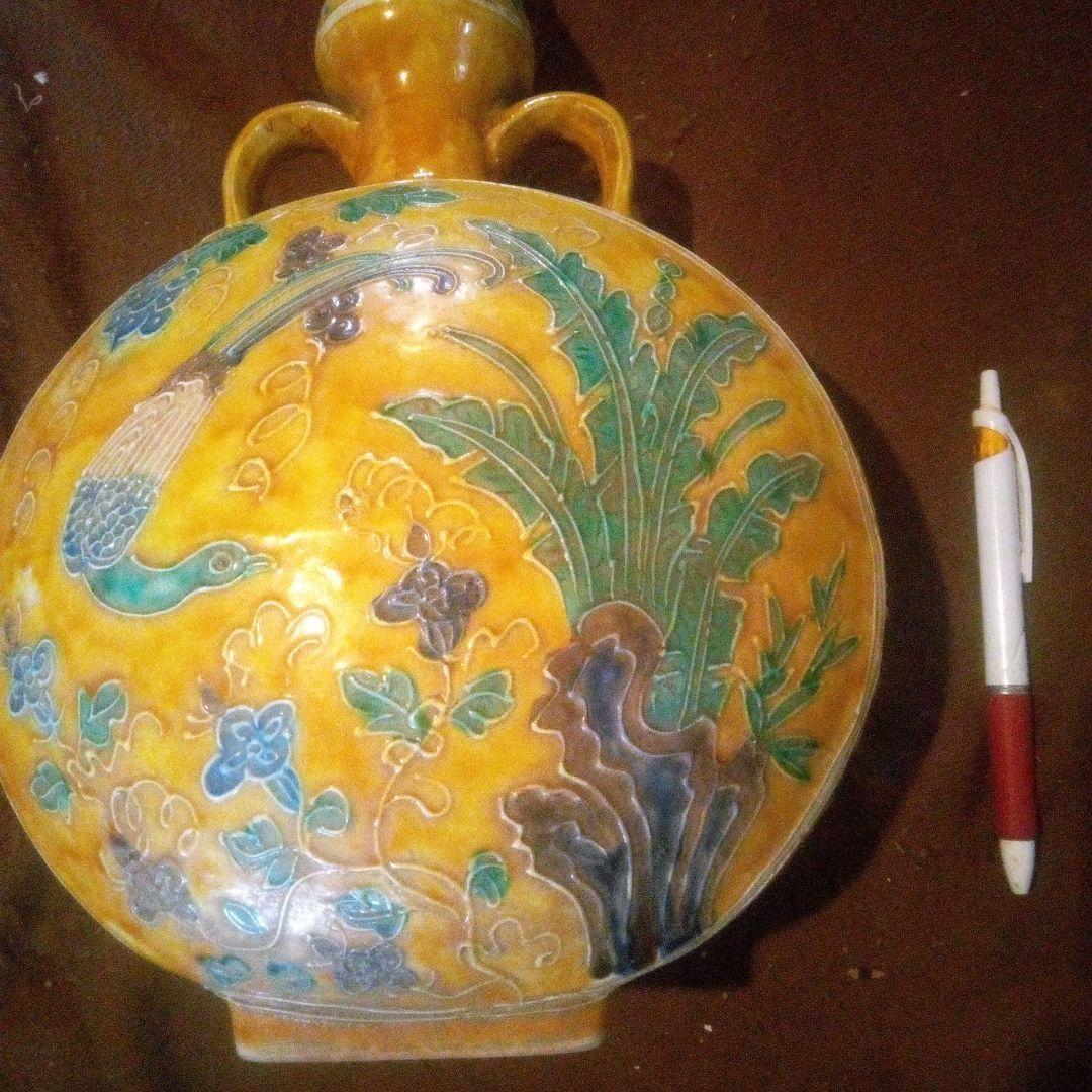 中国陶磁器　明法花壺　黄色