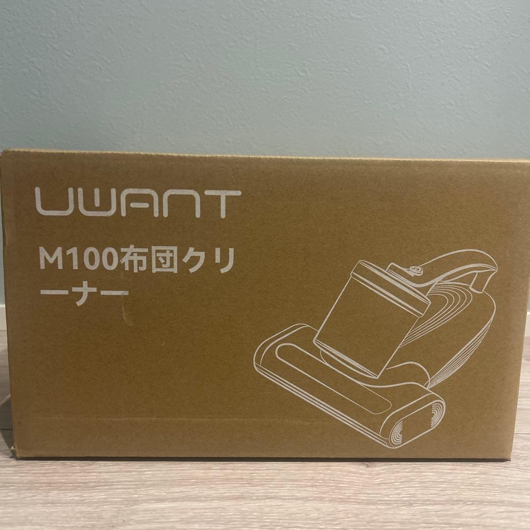 uwant 布団クリーナー 布団掃除機 65℃熱風乾燥 ダニ対策 ホコリ
