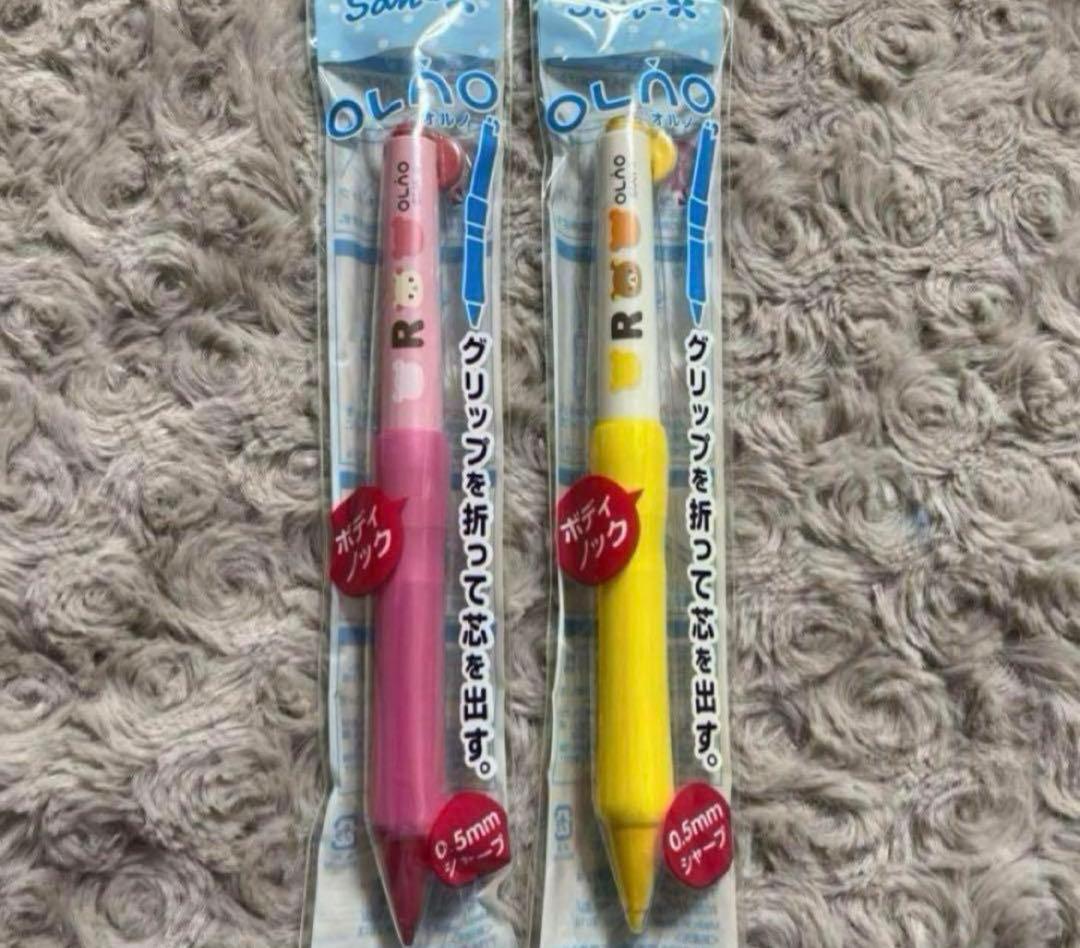 リラックマ コリラックマ　オルノ　シャープペンシル　廃盤品