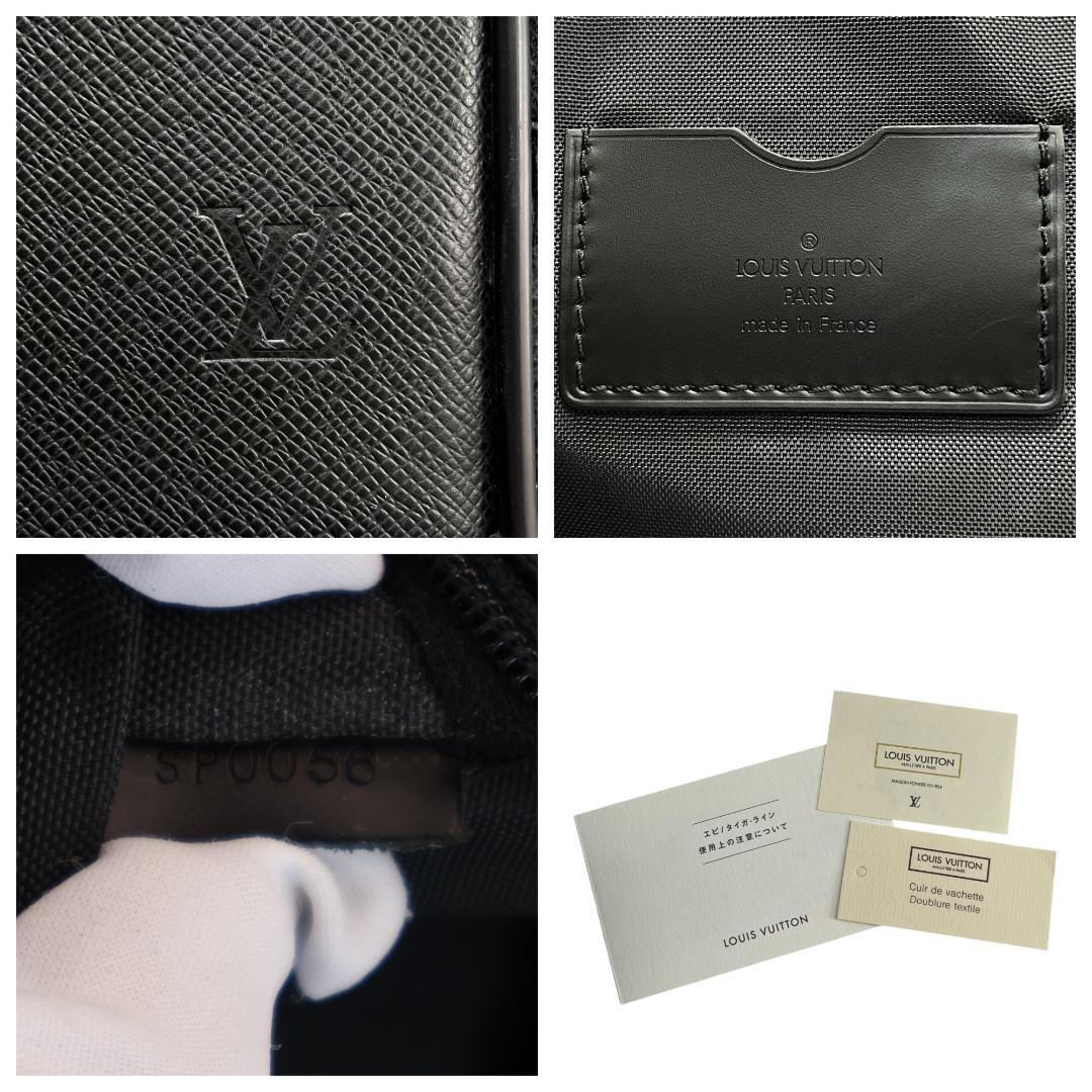 ルイヴィトン タイガ ペガス50 M23272 キャリーケース 機内持ち込み可