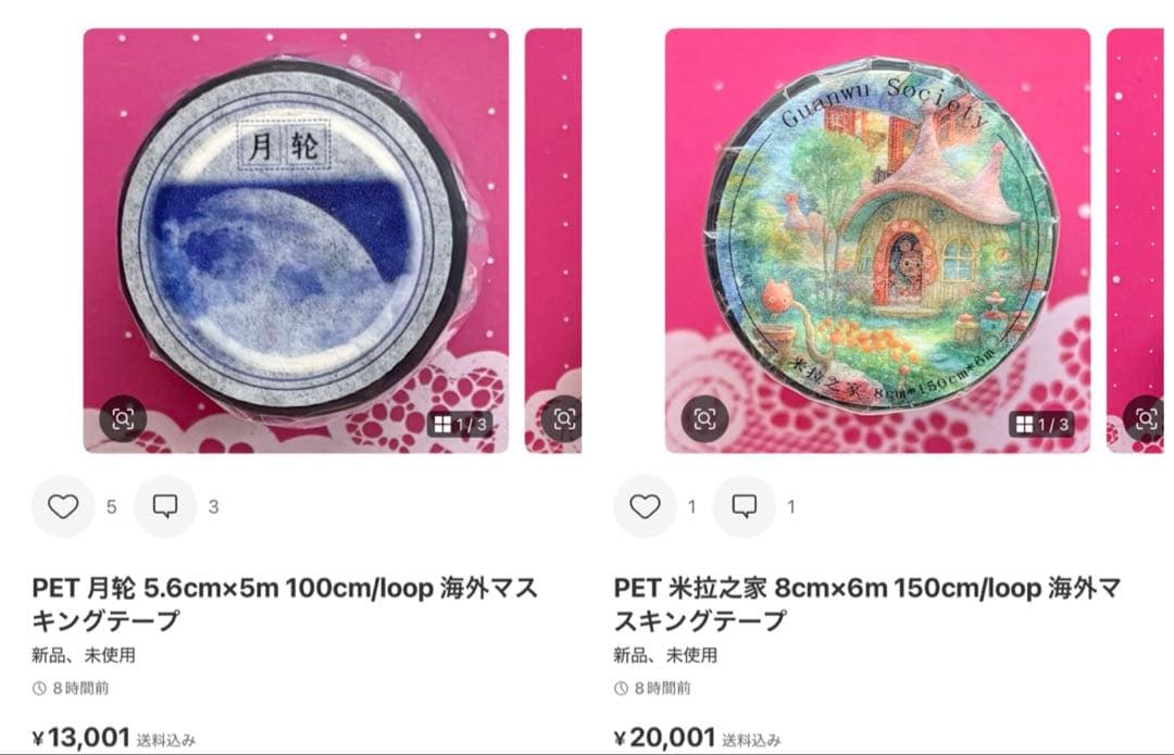 めん