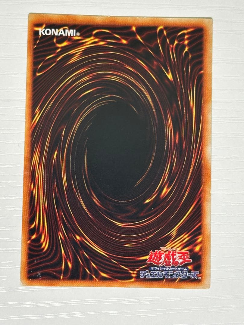 大*ん様 遊戯王　ブルーアイズホワイトドラゴン
