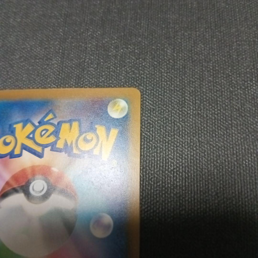 ロケット団のミュウツーEX SAR