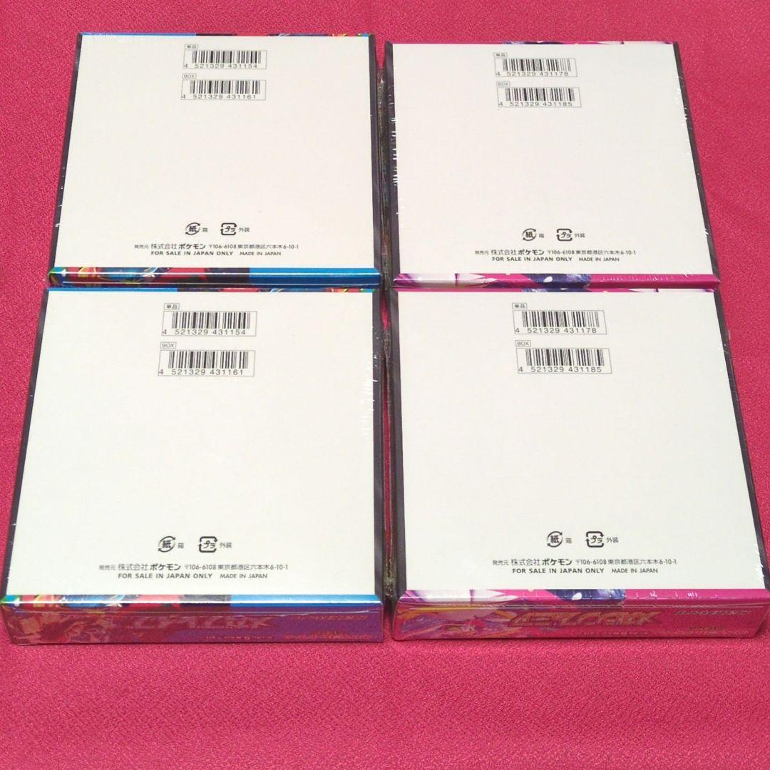 ポケモンカード メガブレイブ メガシンフォニア 各2BOX シュリンク付き
