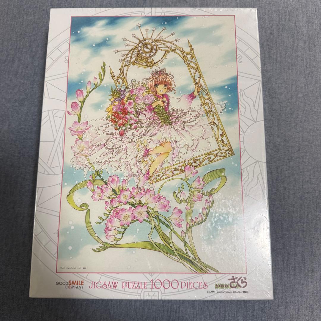 カードキャプターさくら 1000ピース パズル
