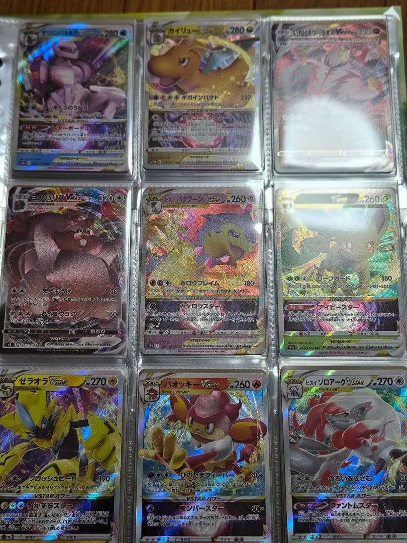 カード引退品(ナンジャモsar等)