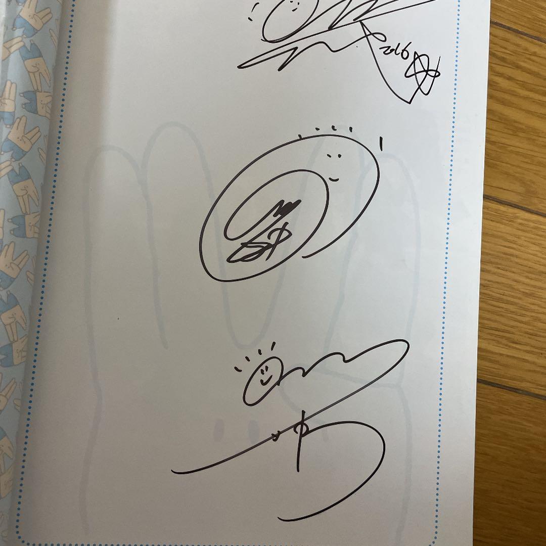 東海オンエア完全攻略book