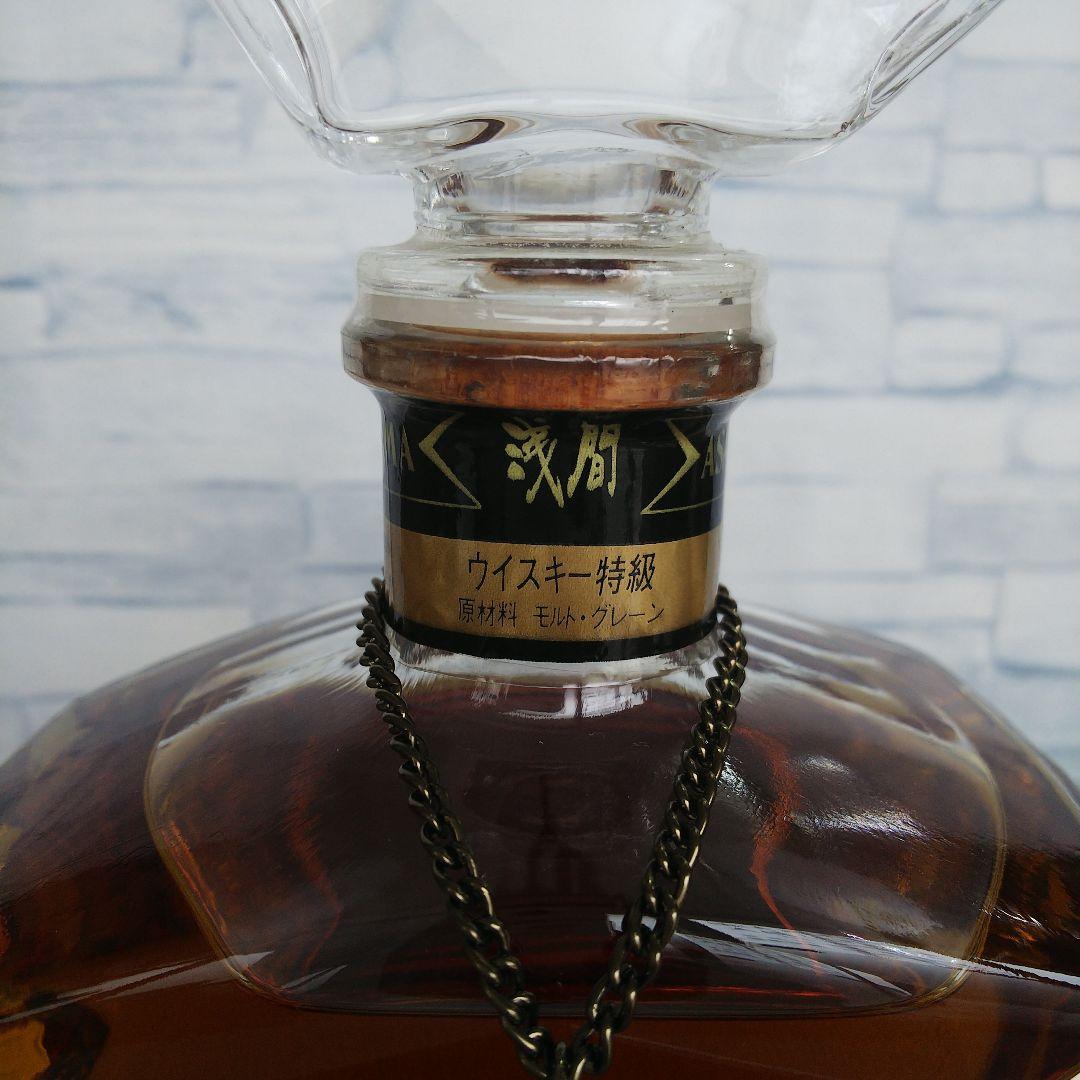 ★ 希少 古酒特級③ 浅間 / ASAMA SPECIAL GRADE 三楽