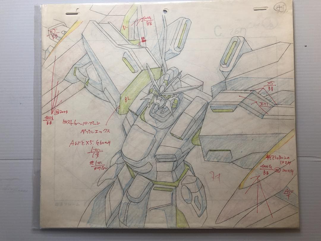 動新世紀ガンダムX 第38話 ガンダムXX アニメーション原画　（全６点）