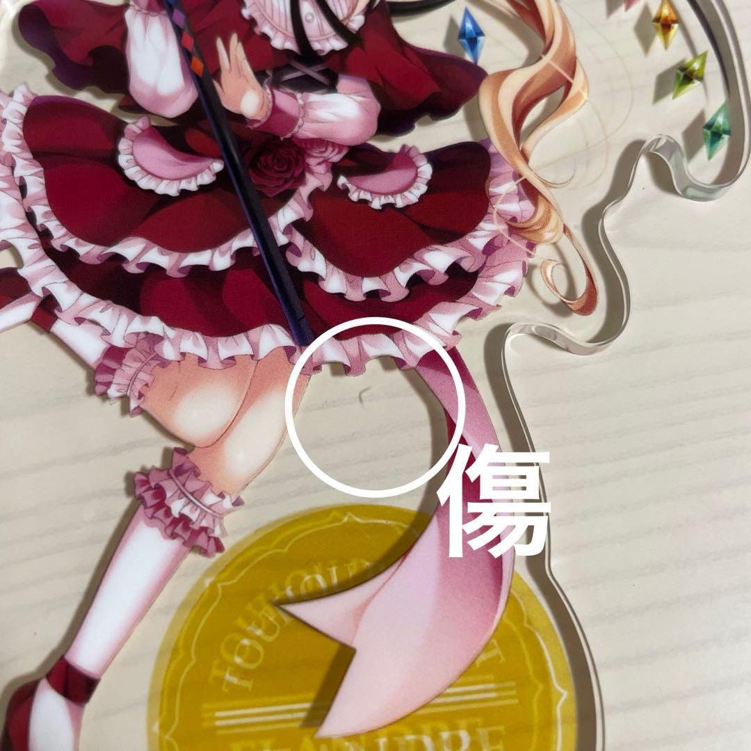 フランドール・スカーレット アクリルスタンド セリア クリアカード 波天宮 浪漫