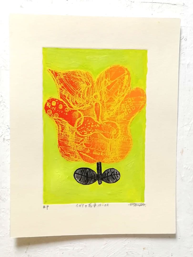 銅版画応用絵画　title「イデアの花姿」