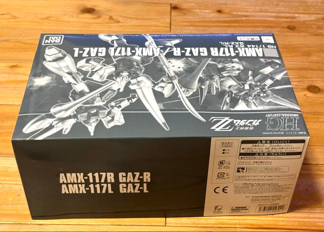 HG 1/144 ガズR / ガズL 未組立　プレバン