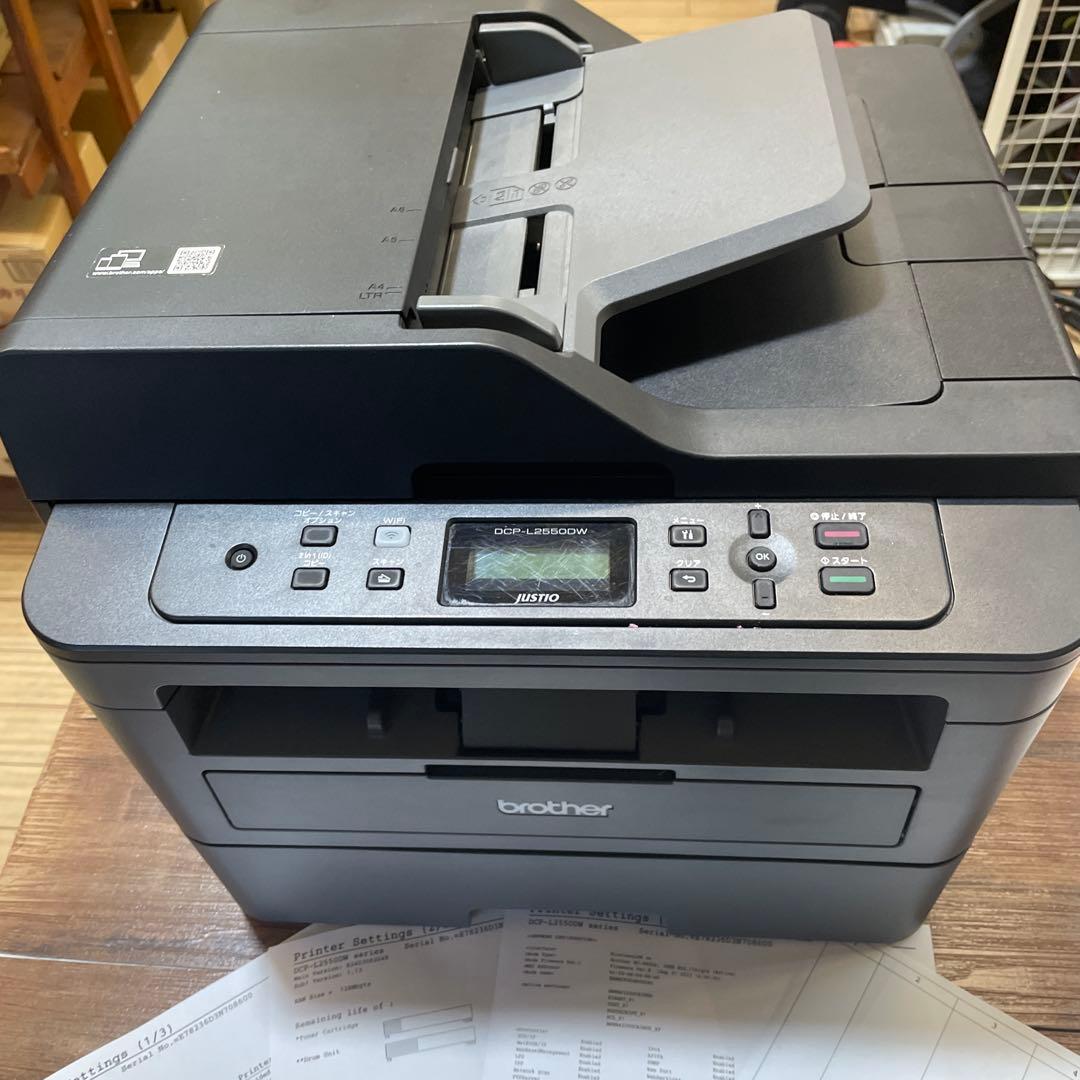brother レーザープリンター 複合機 DCP-L2550DW テスト印刷