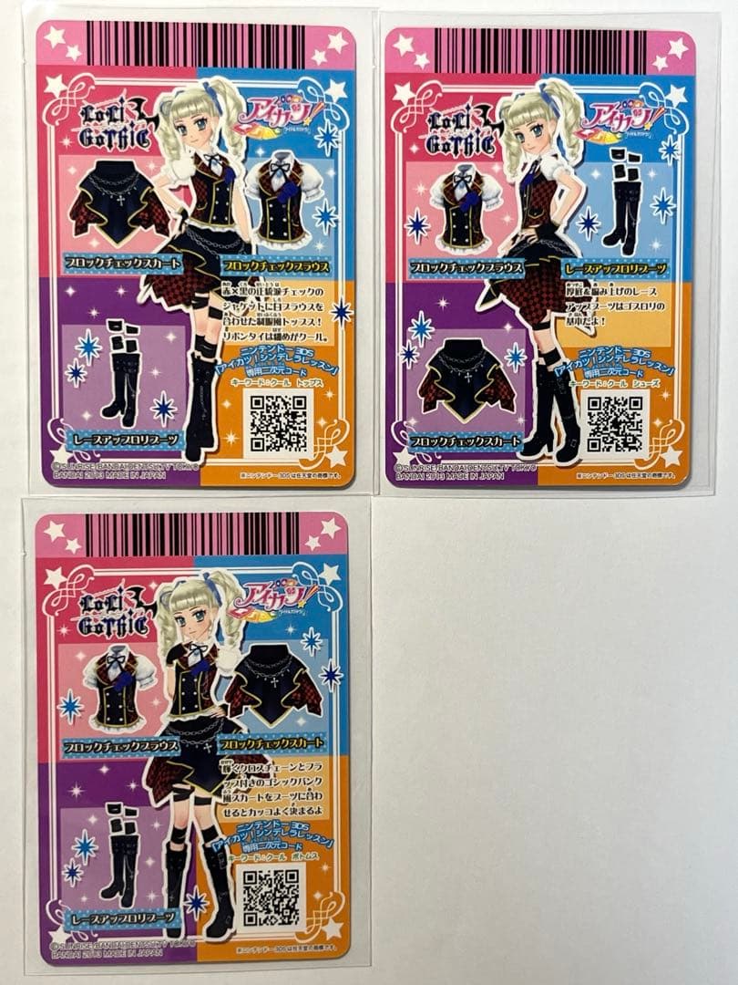 アイカツ　藤堂ユリカ　ゴスマジックコーデ＋レースアップロリコーデ　排出版