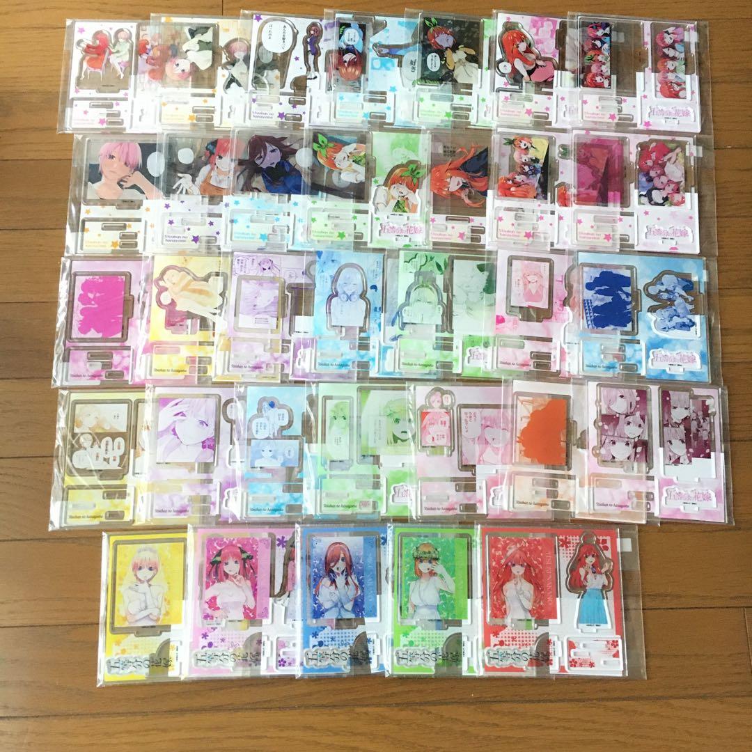 五等分の花嫁 TSUTAYA 有償特典 アクリルスタンド フルコンプリート