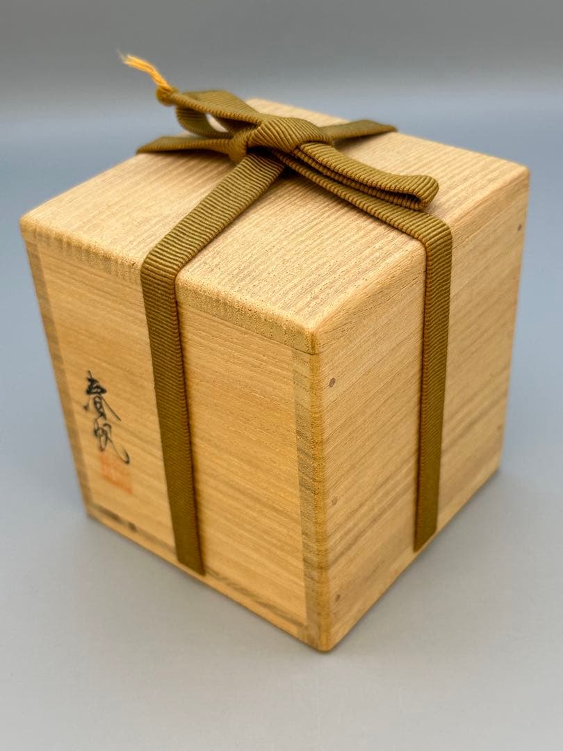 茶道具　棗　目代春帆　網干塩釜図