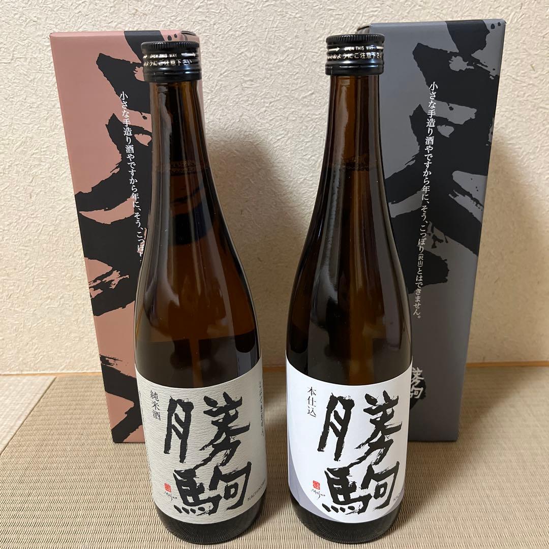 【貴重】　純米酒・本仕込　2025年12月製造　720ml 2本