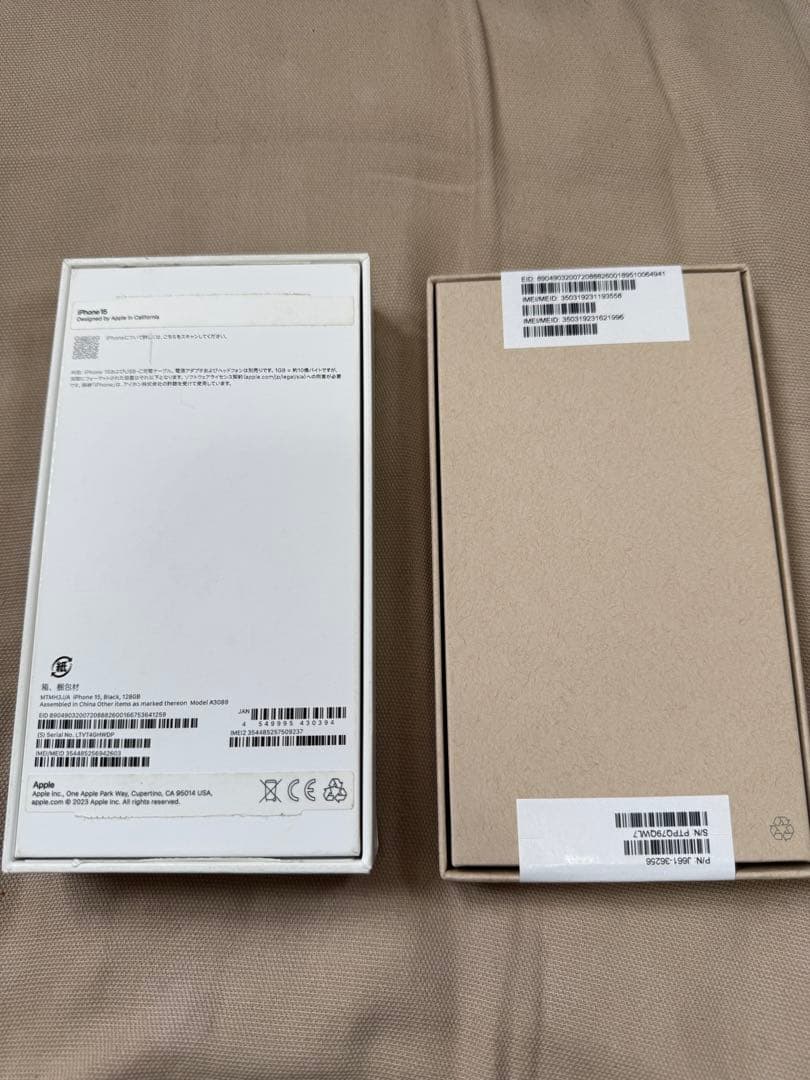 【本体は新品未使用未開封】Apple iPhone15 黒　ブラック本体