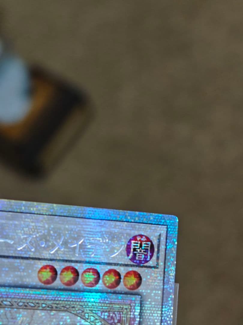 アジア キツあり 遊戯王　ガーデン・ローズ・メイデン　プリズマ　プリシク　絵違い