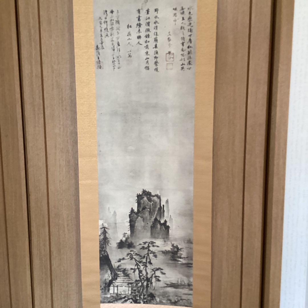 紙本水墨画賛　　【室町期】　水墨画に僧　三名賛　　共箱　　軸先良品　　548