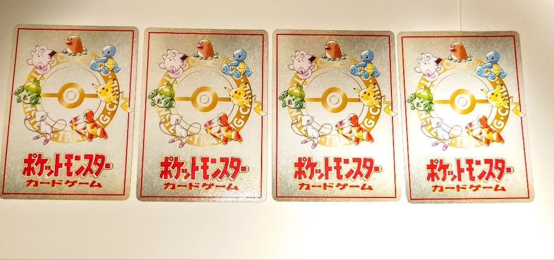 オーヤマのピカチュウ他4枚セット