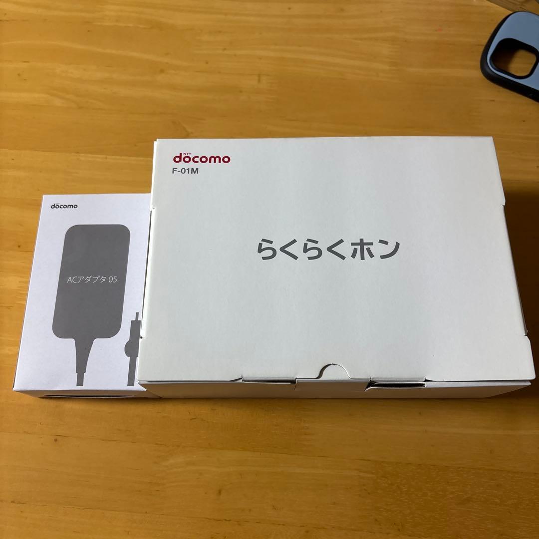 docomo ピンク 携帯電話 本体 充電器付き　らくらくホン　F-01M