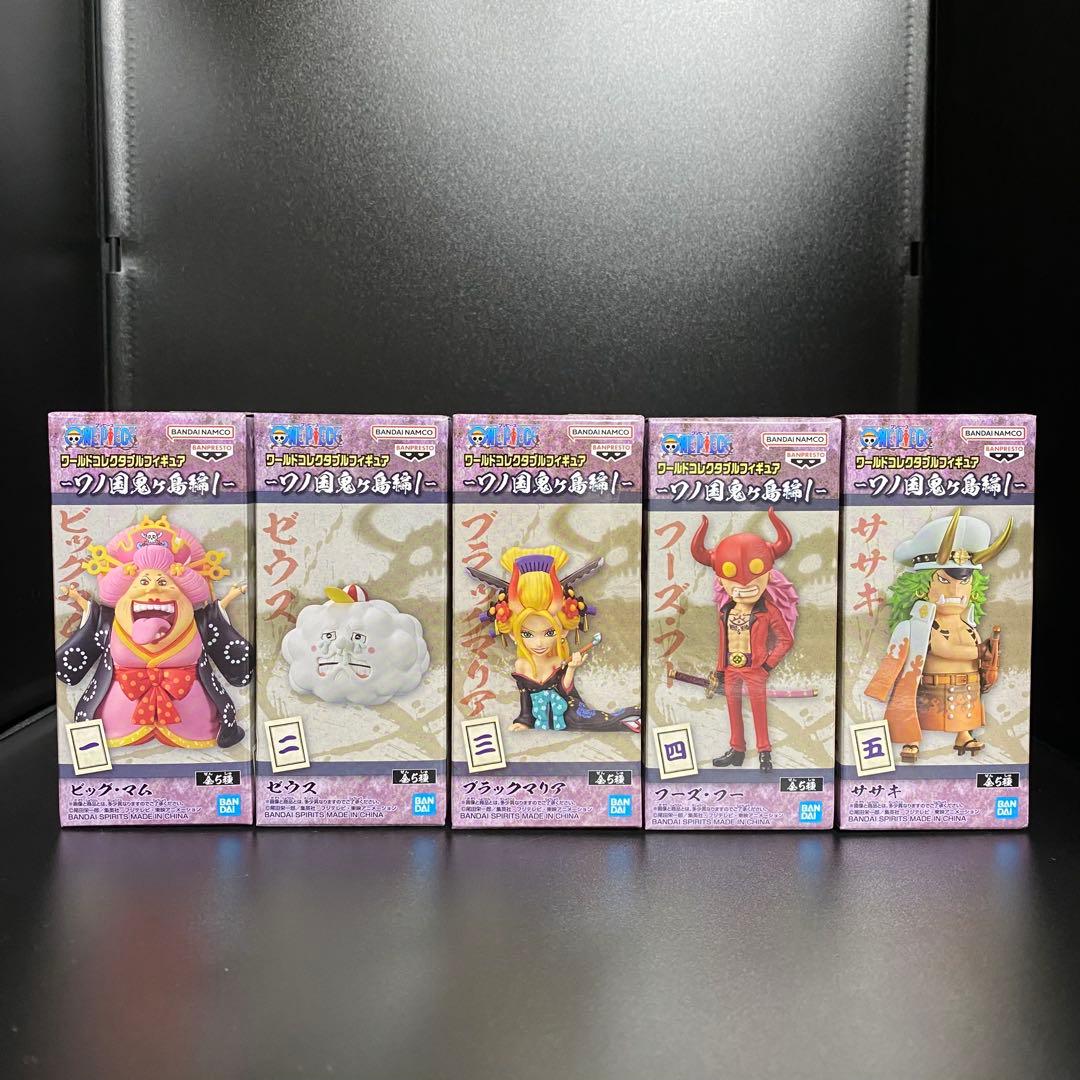 ワンピース ワーコレ ワノ国 鬼ヶ島編 完結編 全種コンプセット